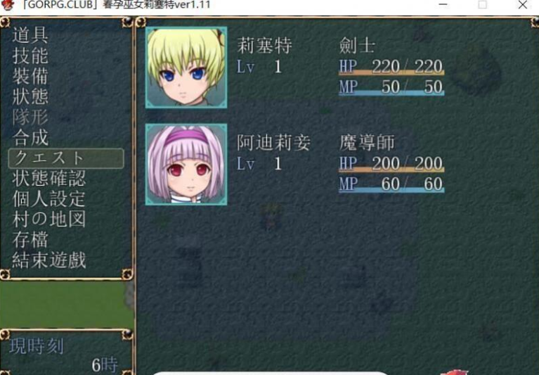 少女与触手与不可思议之岛 PC怀孕分娩【20230315】 游戏截图 2