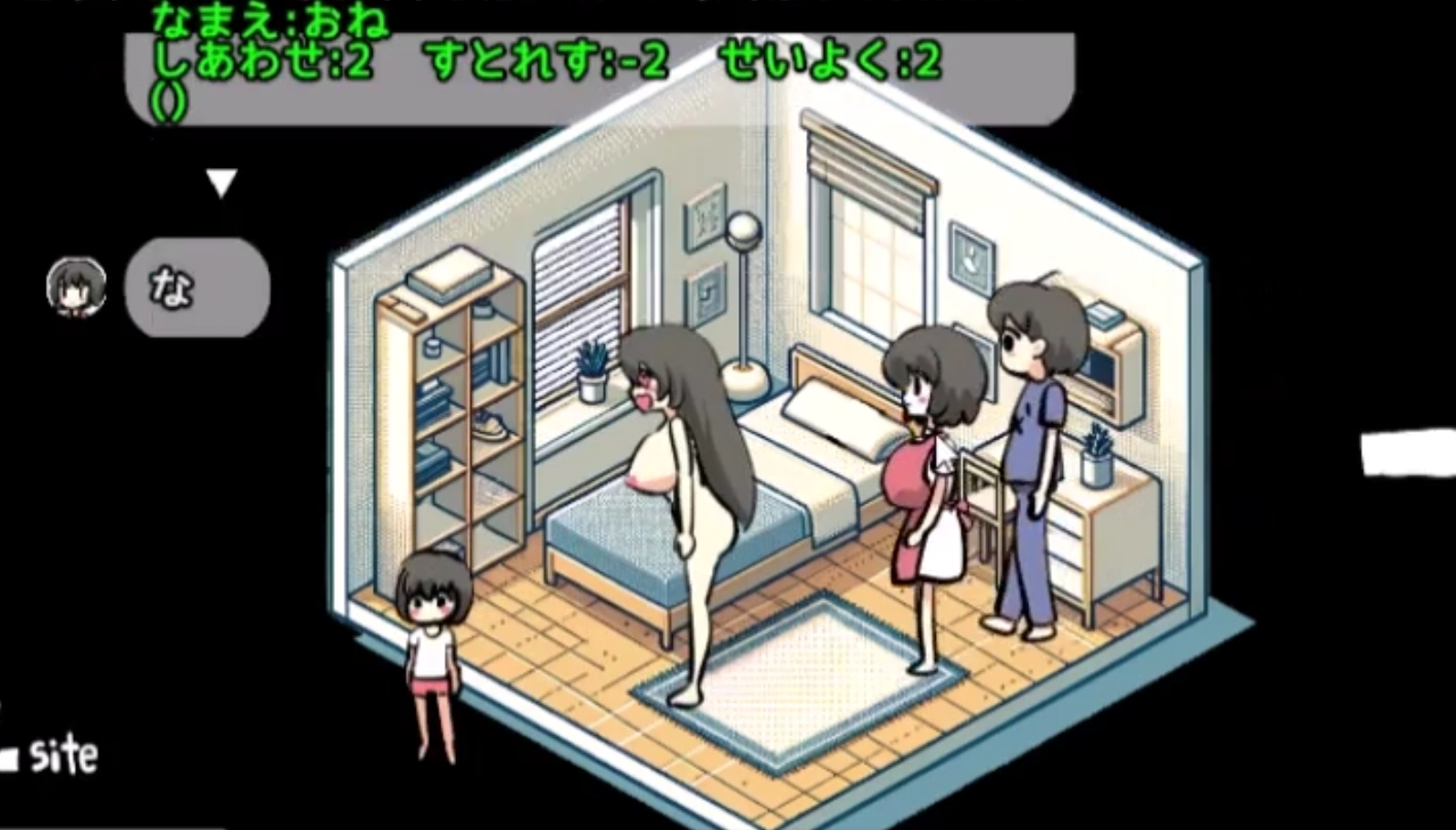 SLG/新作丨境界知能姉と母とまいにちショタH生活【20240216】 游戏截图 5