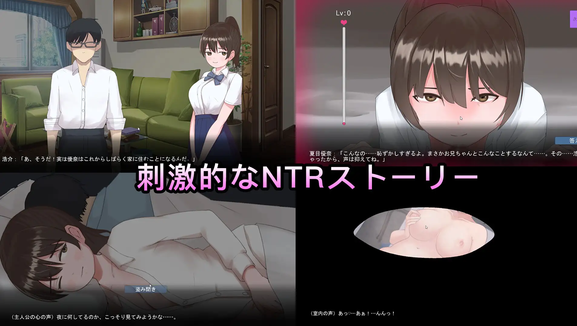 SLG/PC丨 NTR 弟弟的女友 NTR 弟の彼女 【20250404】_1 游戏截图 3