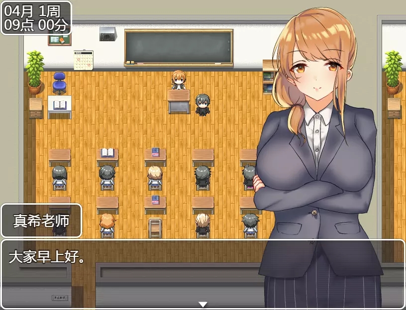 探索RPG/制服JK/2C丨和大欧派JK们恋爱来度过高中生活的游戏 V1.0 汉化中文【20240809】 游戏截图 3