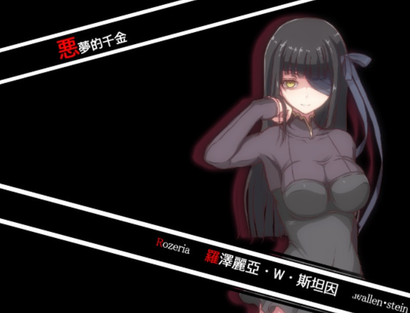 RIZU-莉茲-リズ- 游戏截图 6