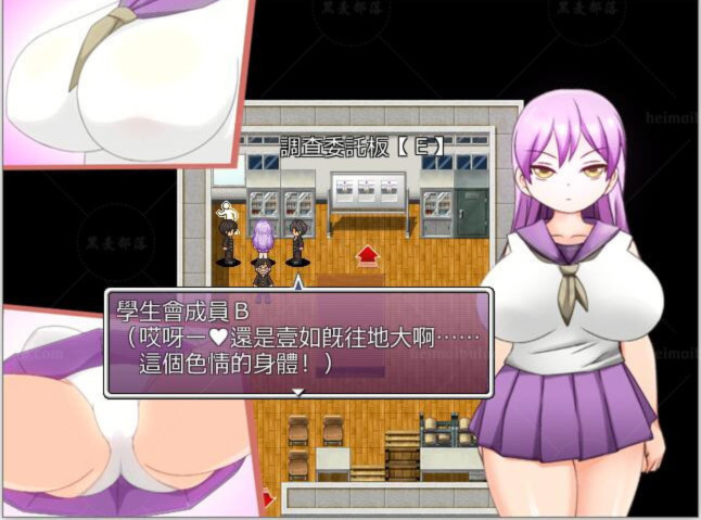 万事调查少女 游戏截图 6