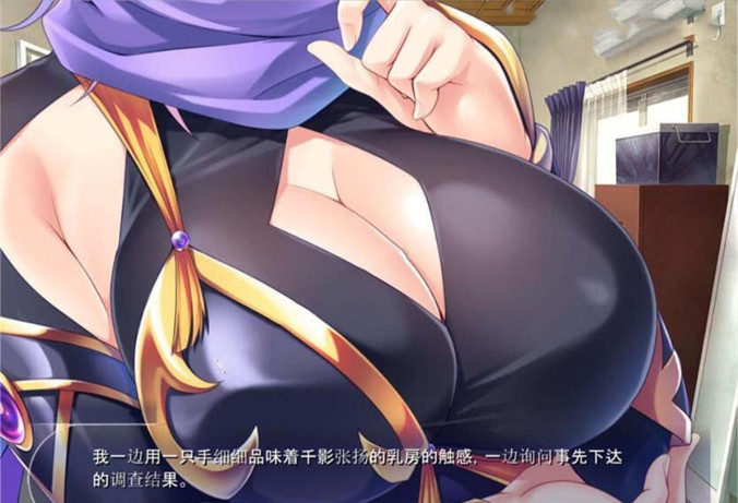 全员西瓜肚:退魔剑士学院!汉化版+全CG 游戏截图 1