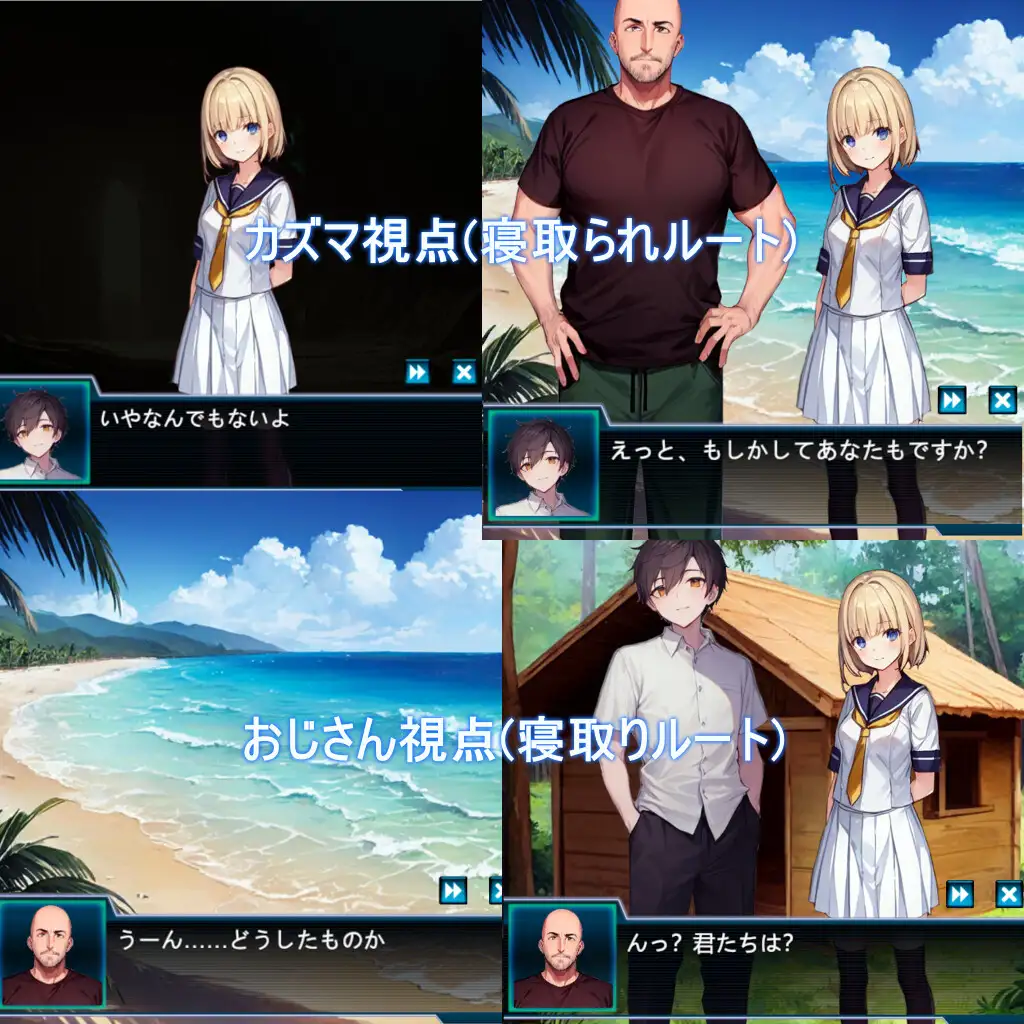 SLG/新作丨無人島から脱出できたら告白の返事を聞こうと思っていたのに…【20240124】 游戏截图 3
