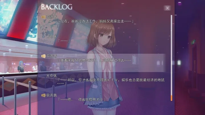 【部分汉化】天使馈赠·昨日黄花 游戏截图 4