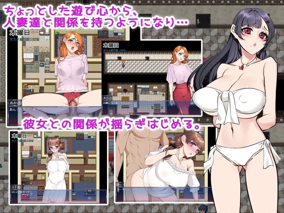 日系RPGAIGPT汉化丨ワイフ・まんション♪ 妻子公寓1.0 XY版【20240308】 游戏截图 6