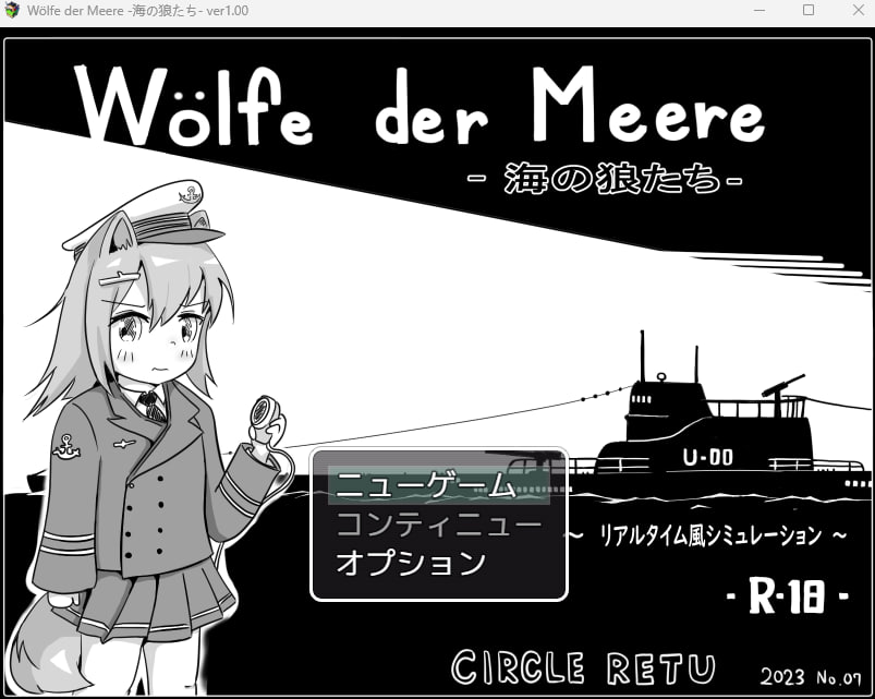 Wölfe der Meere -海の狼たち- 【20230405】 游戏截图 6