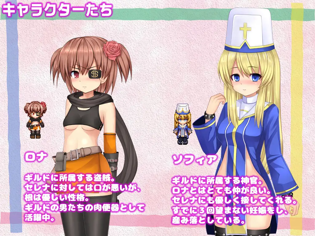 人妻塞琳娜与魔石的地牢 V1.03 DL正式版 【PC0818】 游戏截图 2
