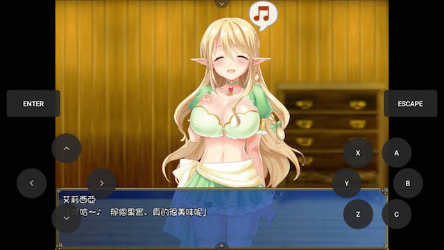 精灵母女与不可思议的果实 游戏截图 1