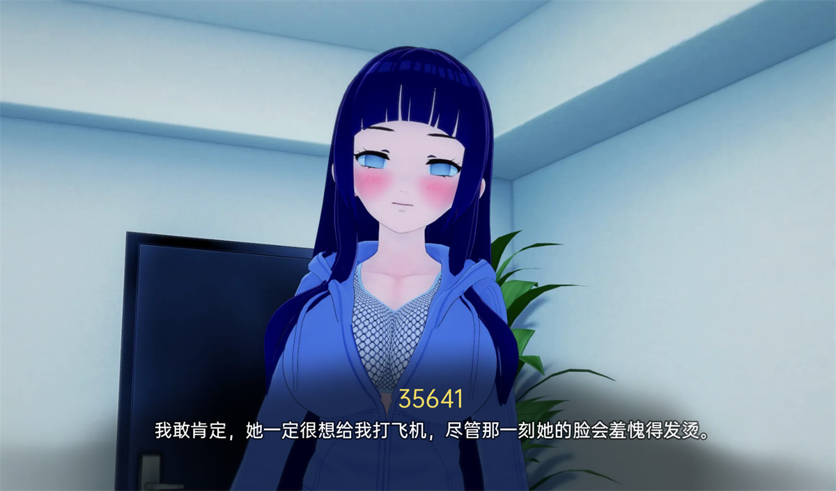 日系SLG汉化动态丨外府荡妇学校 荡妇老婆学校 Waifu Slut School  v0.3.5【20240321】 游戏截图 6
