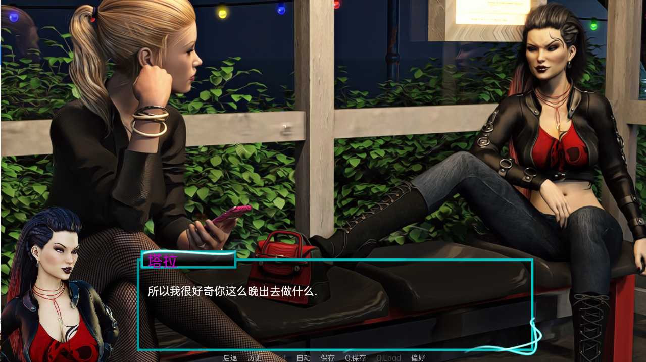 新玩具v1.0完全版【PC0818】 游戏截图 3