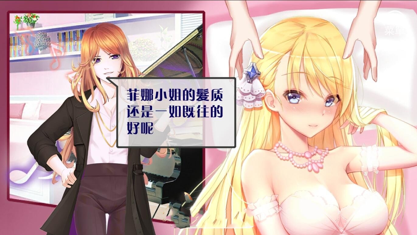 欧美SLG/动态丨负债千金!Ver1.12 /官方中文步兵版【20240813】 游戏截图 2