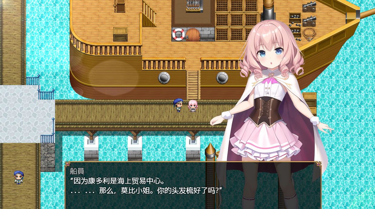日系RPG汉化2D | 見習いモビィと風待ちの島 见习生莫比和候风之岛汉化版【20230514】 游戏截图 5