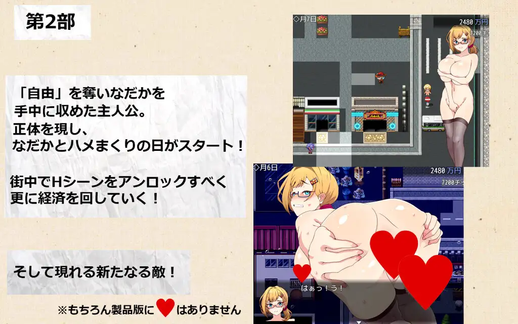 新作/RPG/AI汉化/露出丨ドミギャンリモート -Dominate Gamble Remote- Ver24.09.08【20240909】 游戏截图 7
