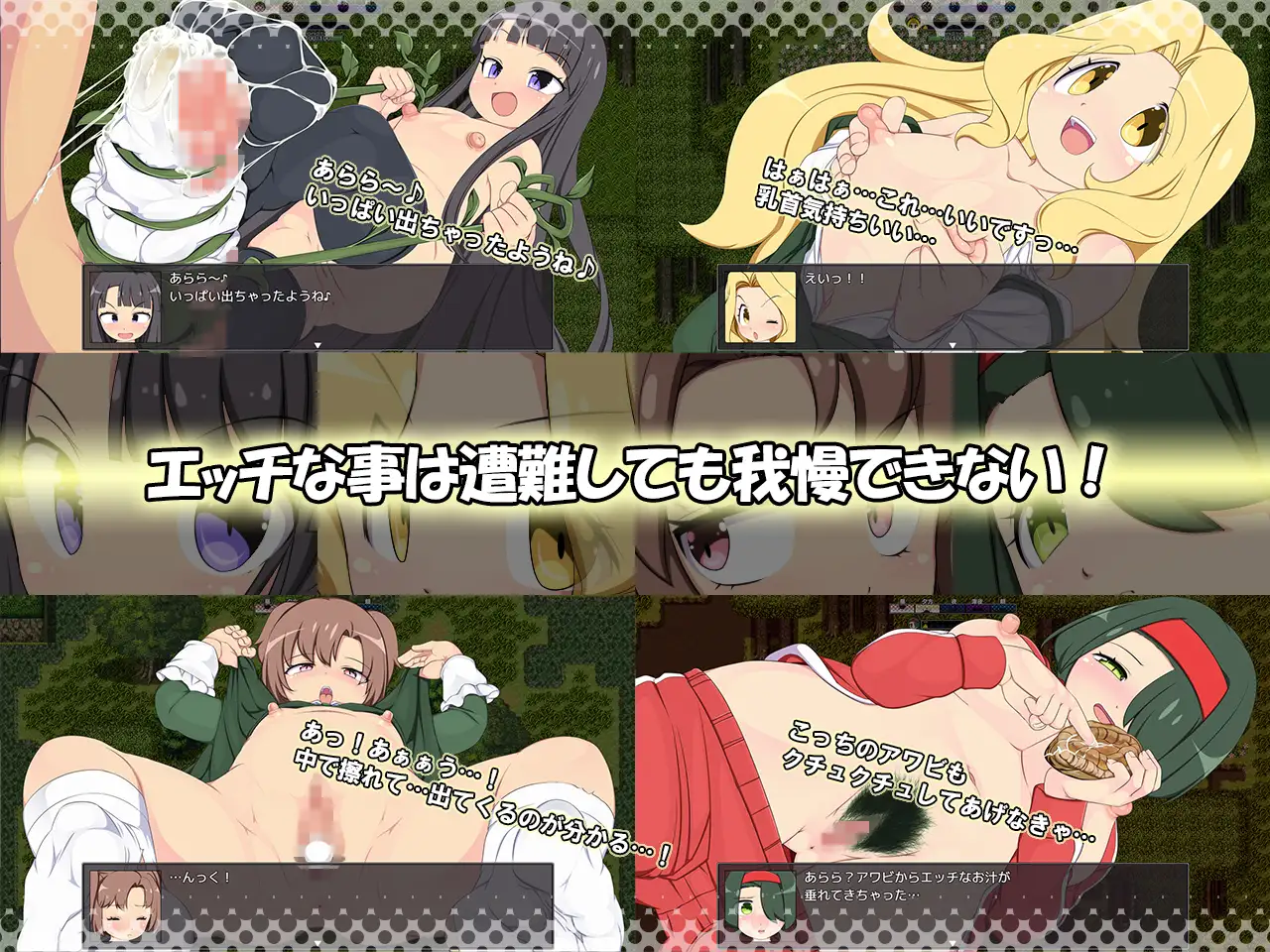 RPG/AI智能翻译/新作丨离岛逃生生存RPG～我已经忍耐不住了! / 離島脱出サバイバルRPG～もう我慢できない!～【20240402】 游戏截图 2