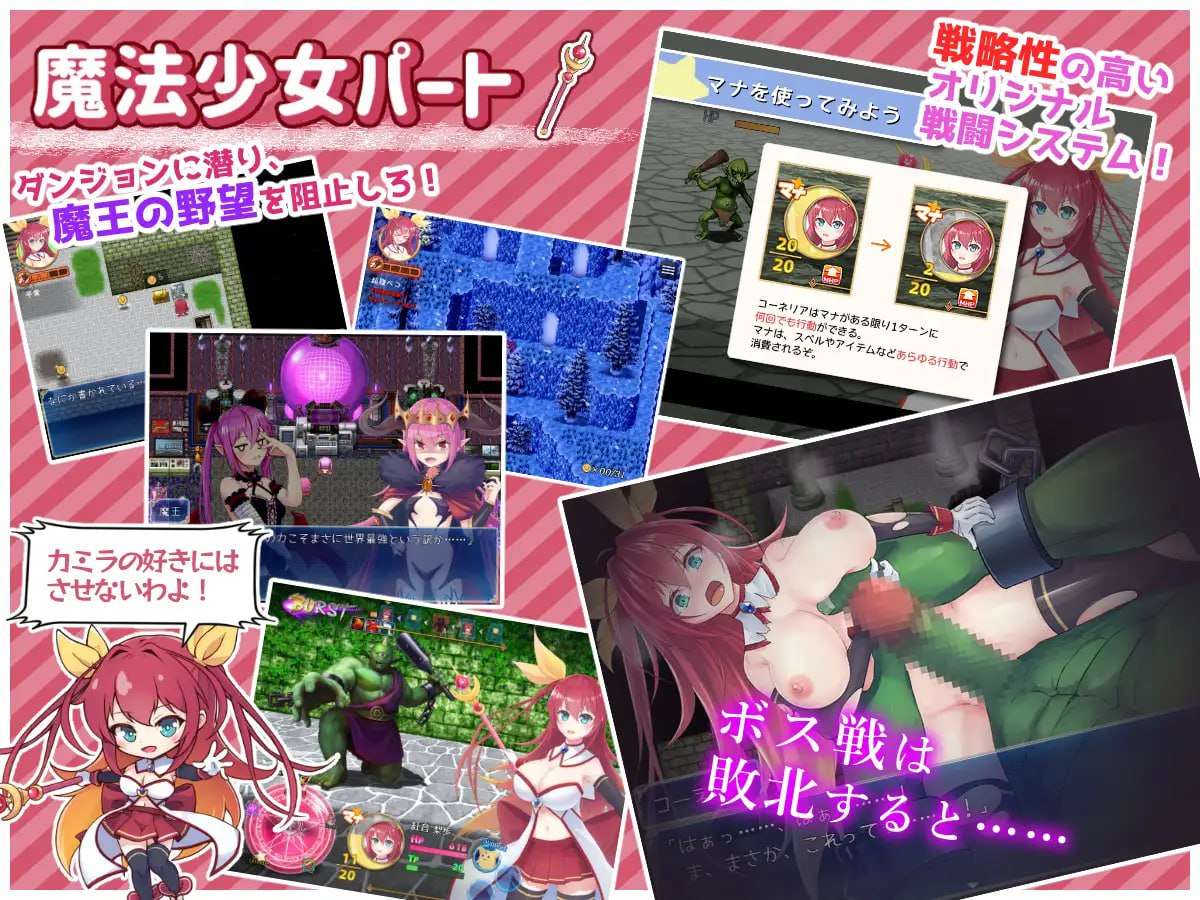 RPG/汉化/更新丨月红神姬科妮莉亚/月紅神姫コーネリア Ver1.10 AI汉化版【20251005】 游戏截图 8