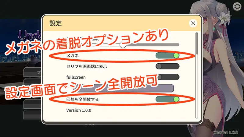 SLG/官中/双端丨 卧底女特工/UndercoverAgent 破滅の単独おとり捜査 Ver1.3.0 【20230902】 游戏截图 2