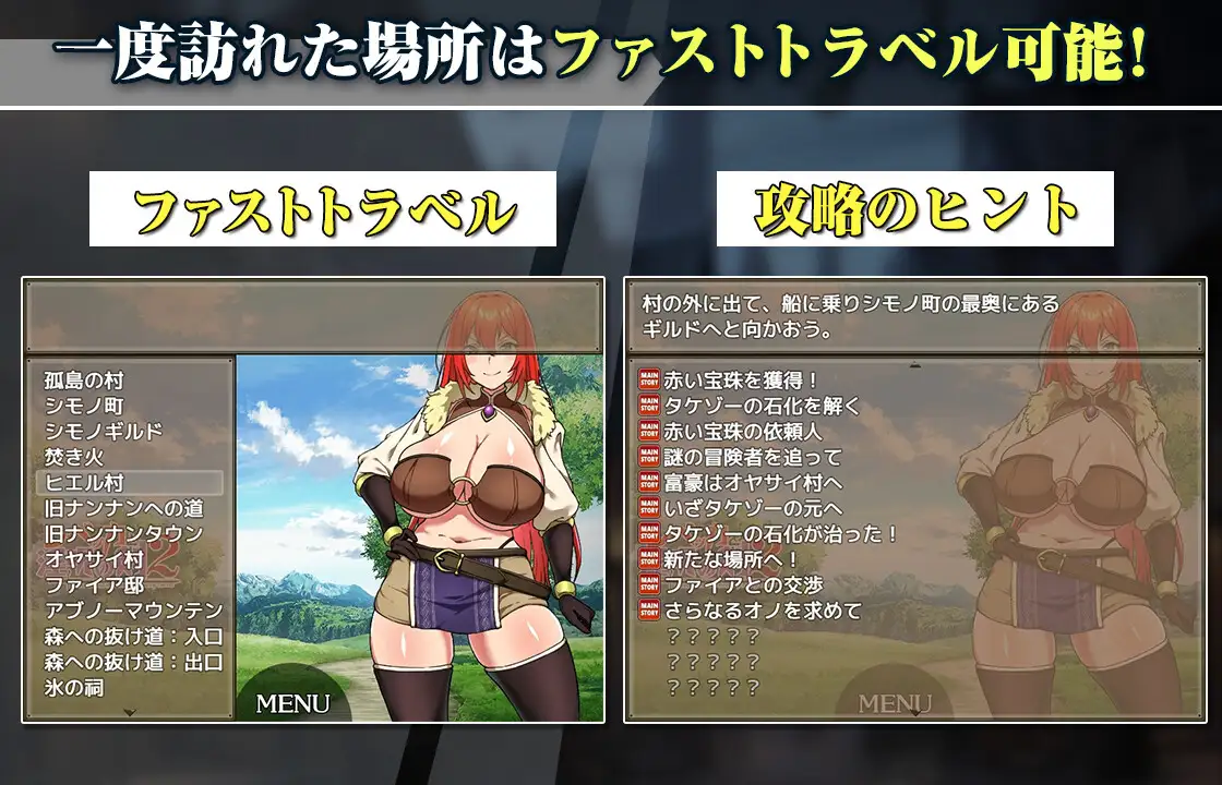 RPG/双端/AI汉化丨 蕾贝卡和淫咒之剑2 レベッカと淫呪の剣2 v1.05 + v1.04 【20240417】 游戏截图 1