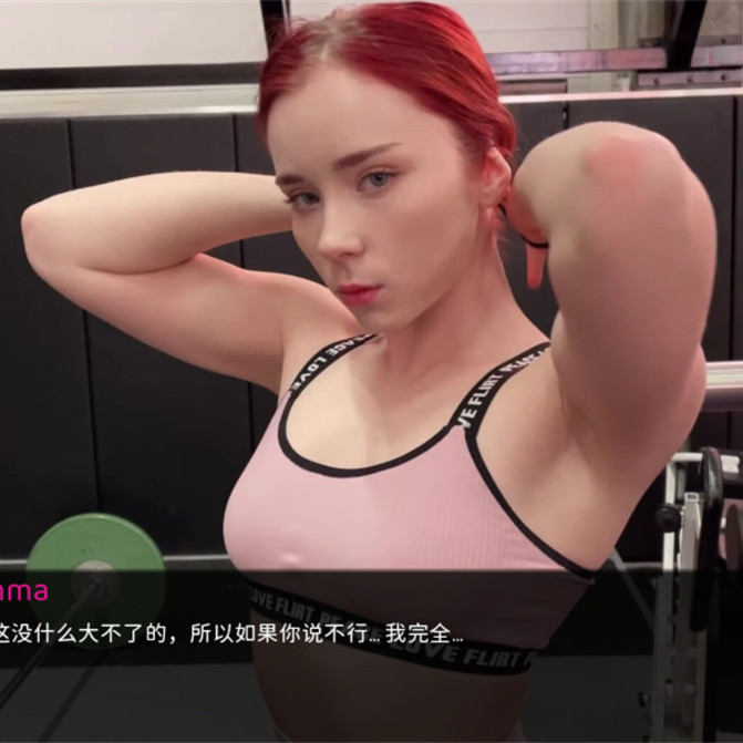 真人SLG汉化丰乳肥臀丨 真爱角色扮演 Ture Love Cosplay-V1.0 完结汉化版【20231023】