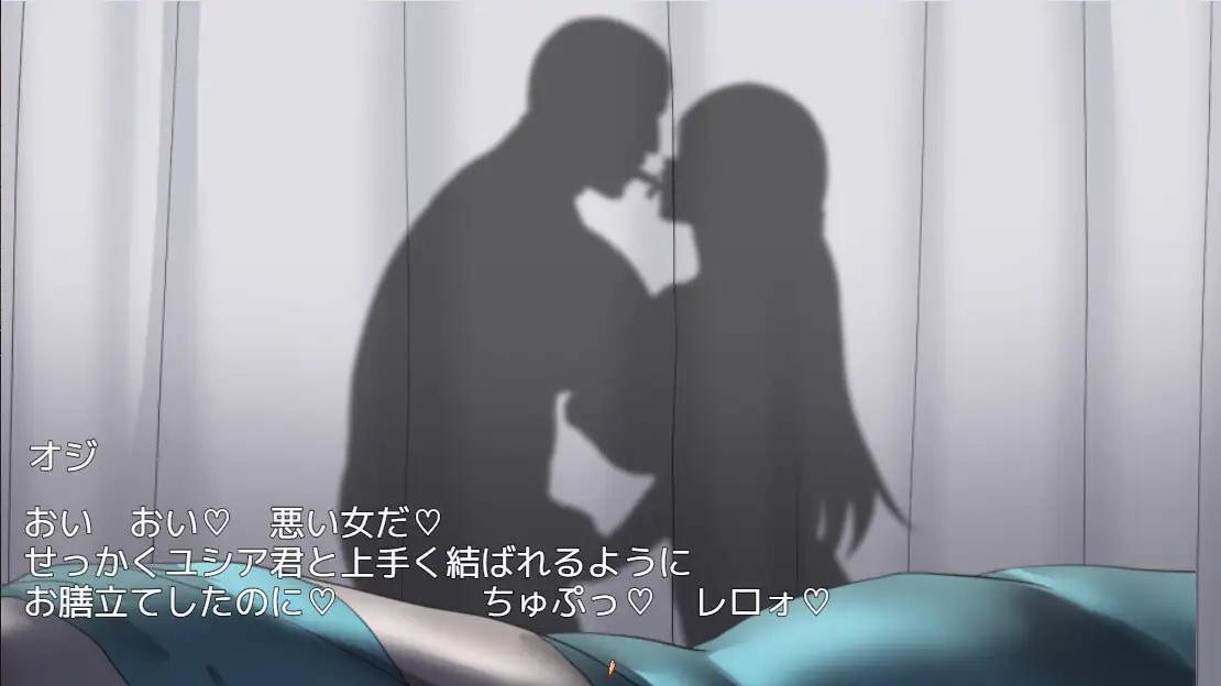 日系RPG/AI汉化丨 被NTR的噩梦 ネトラレナイトメア Ver1.1 【20240724】 游戏截图 4