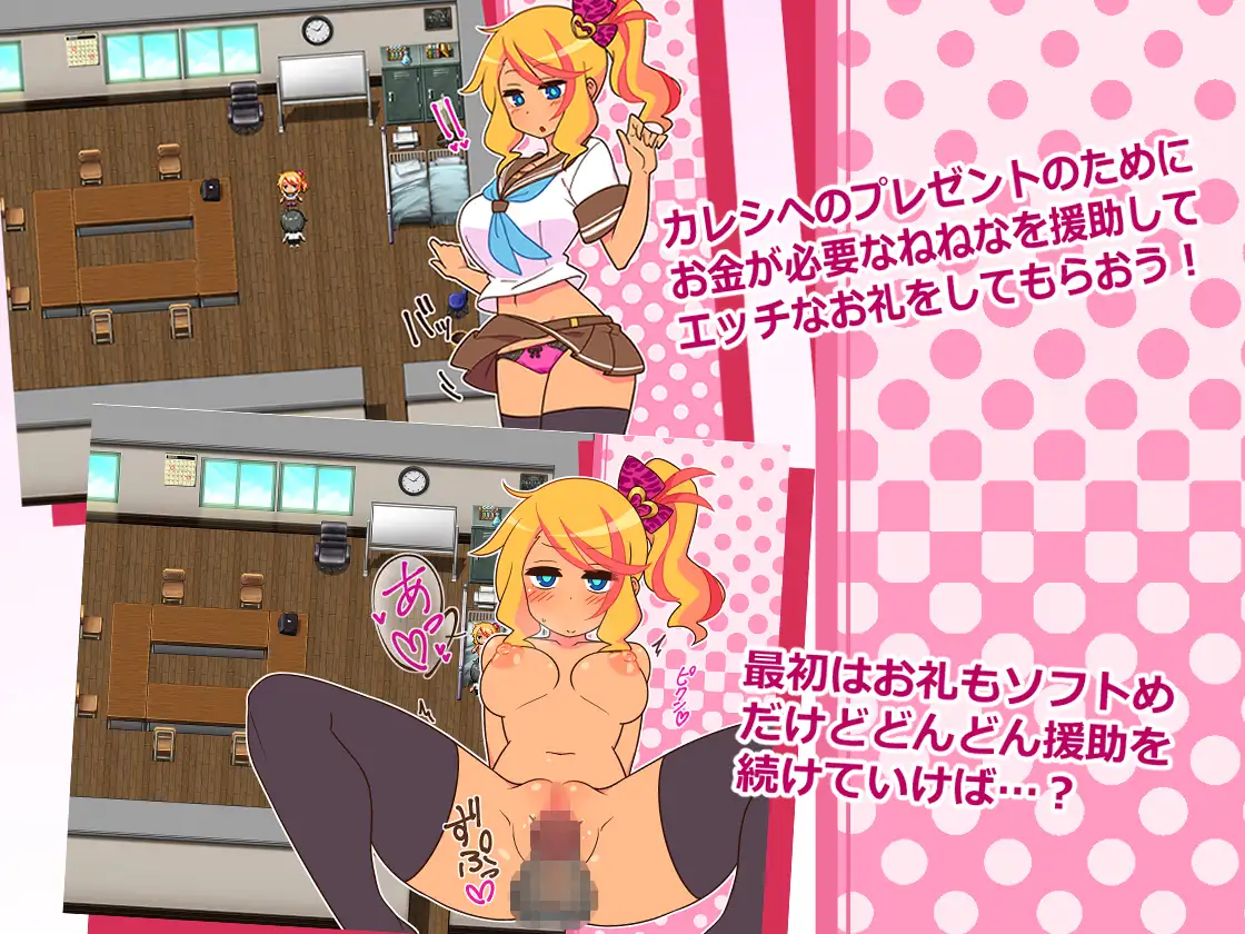 RPG/AI汉化丨 援助代码安科尔！ えんこーどあんこーる! Ver1.27 【20240926】 游戏截图 3