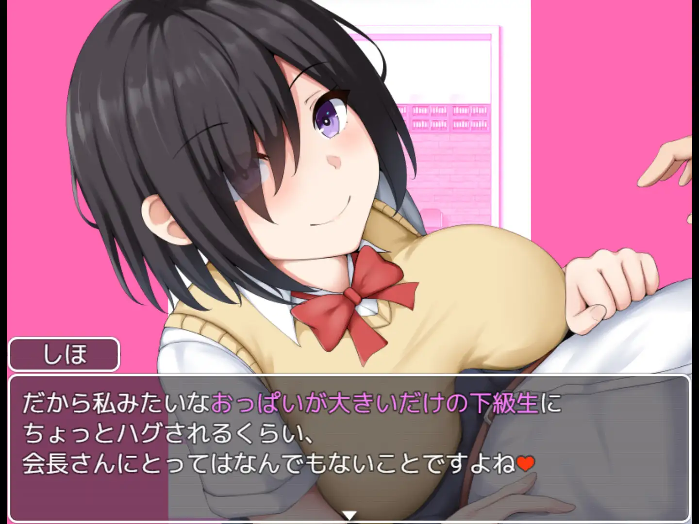 RPG/GPT汉化/女主丨学园缠绕记 ~沦落于地味巨乳的学园 / 学園篭絡記 ~地味子の巨乳に堕ちた学園【20240406】 游戏截图 7