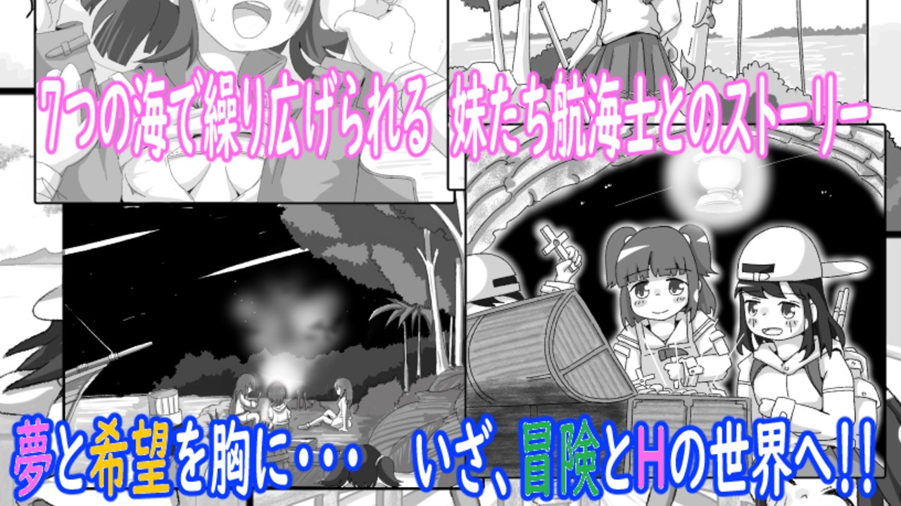 日式SLG/新作丨 碧海罗盘 碧海の羅針盤 …Age of discovery… AI汉化版+存档 【20250201】 游戏截图 6