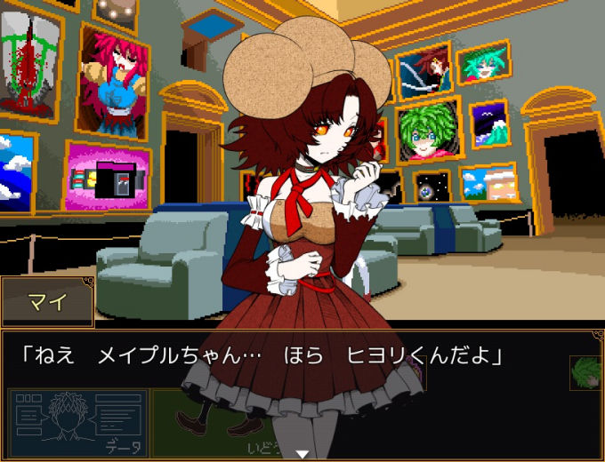 大穴デスゲーム -命の災厄-【20230315】 游戏截图 2