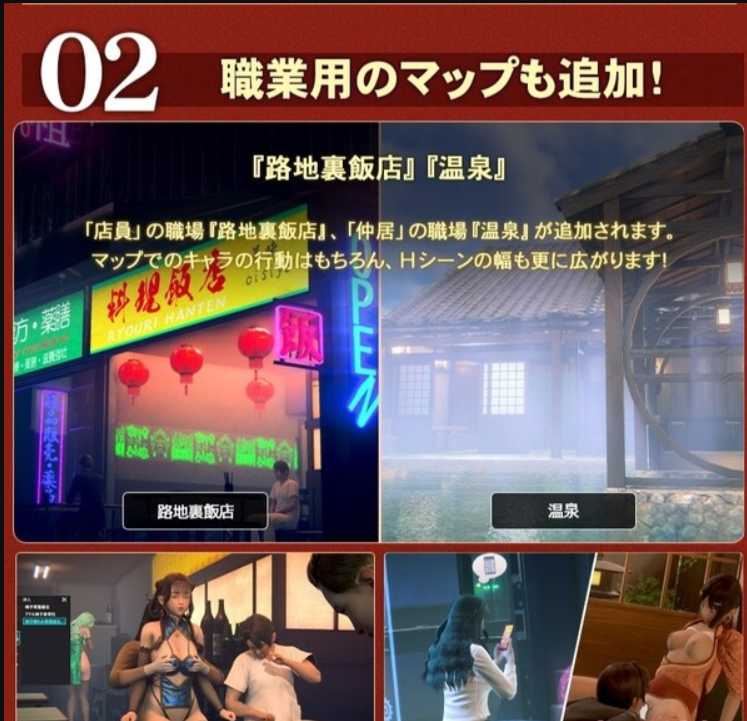 大型SLG/汉化 丨 职场少女 Ver2.01  精翻汉化版+新DLC+角色MOD+特典  【20230626】 游戏截图 3