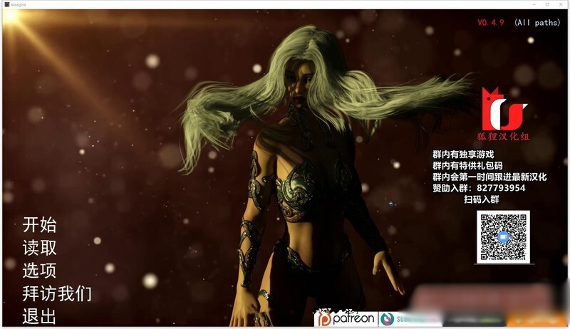 上古卷轴-法师的后宫之路 V4.9 精翻汉化版+CG【20230210】 游戏截图 1