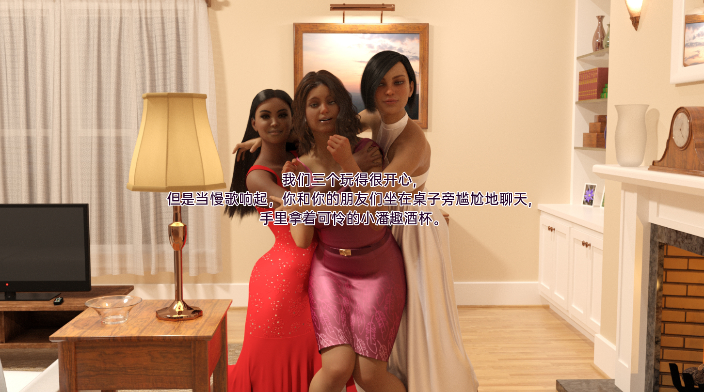 两面人生：继妹的禁忌爱恋（2Sides）v1.0.0 精翻汉化 游戏截图 3
