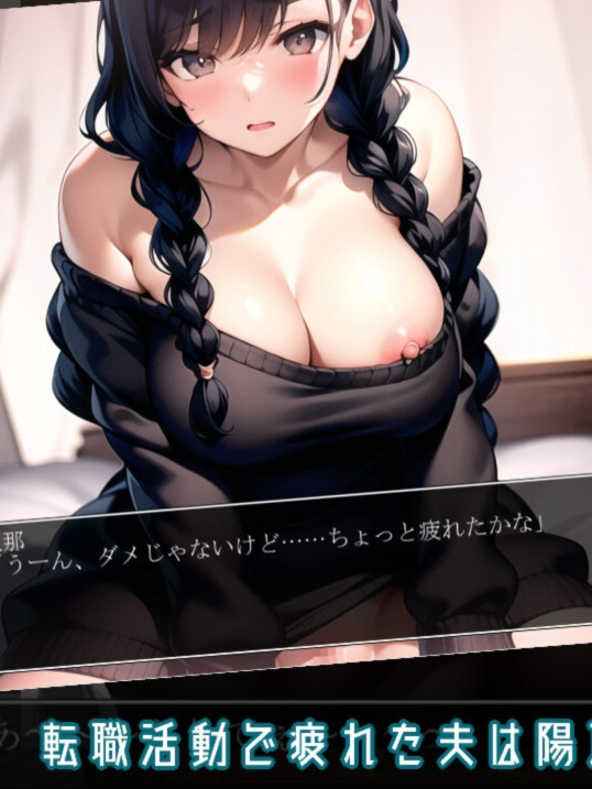 像素RPG/机翻/NTR丨陽乃の秘密【20231220】