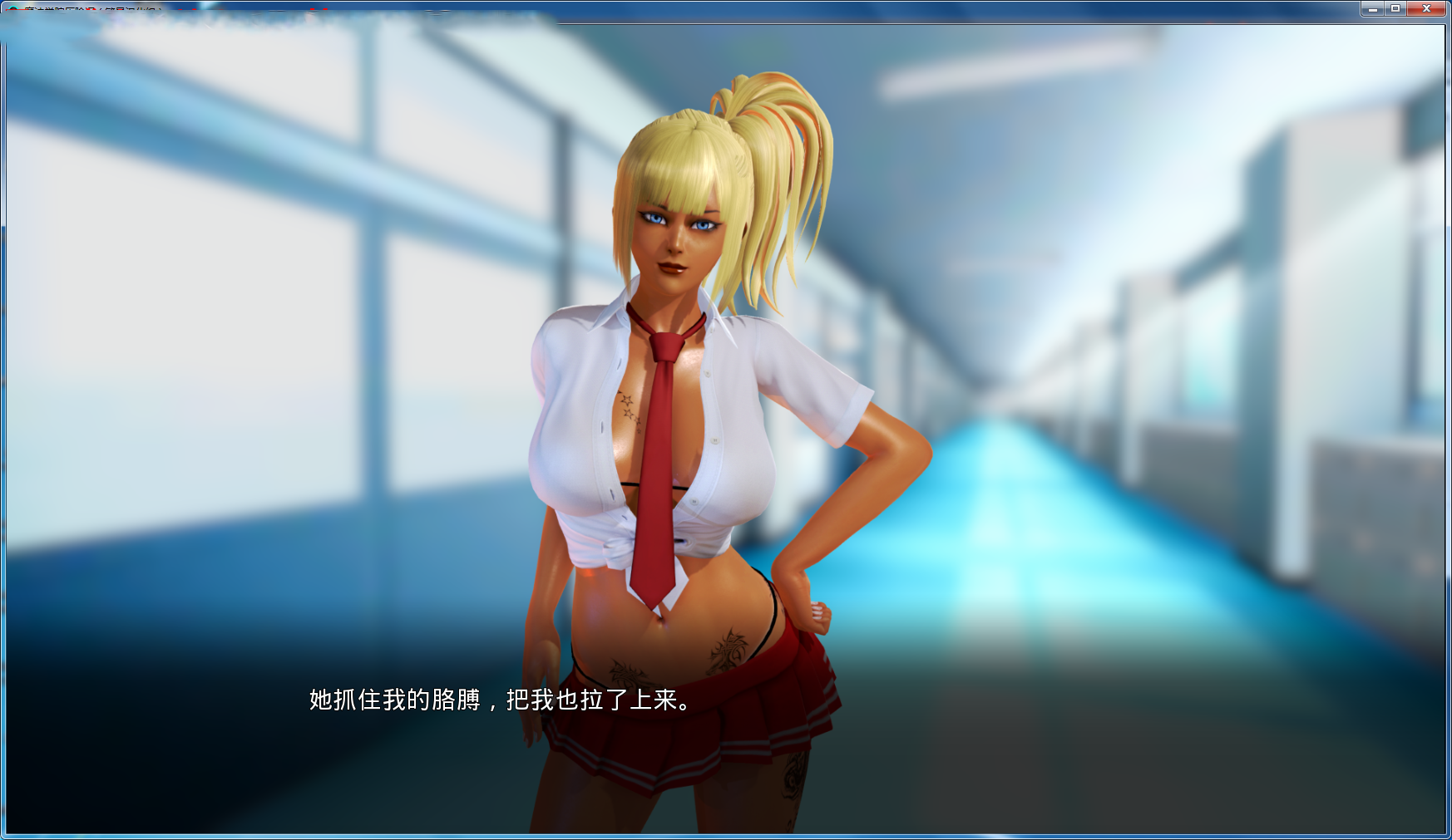 魔法学院历险记 Release 5.1 PC+安卓汉化版【20221230】 游戏截图 7