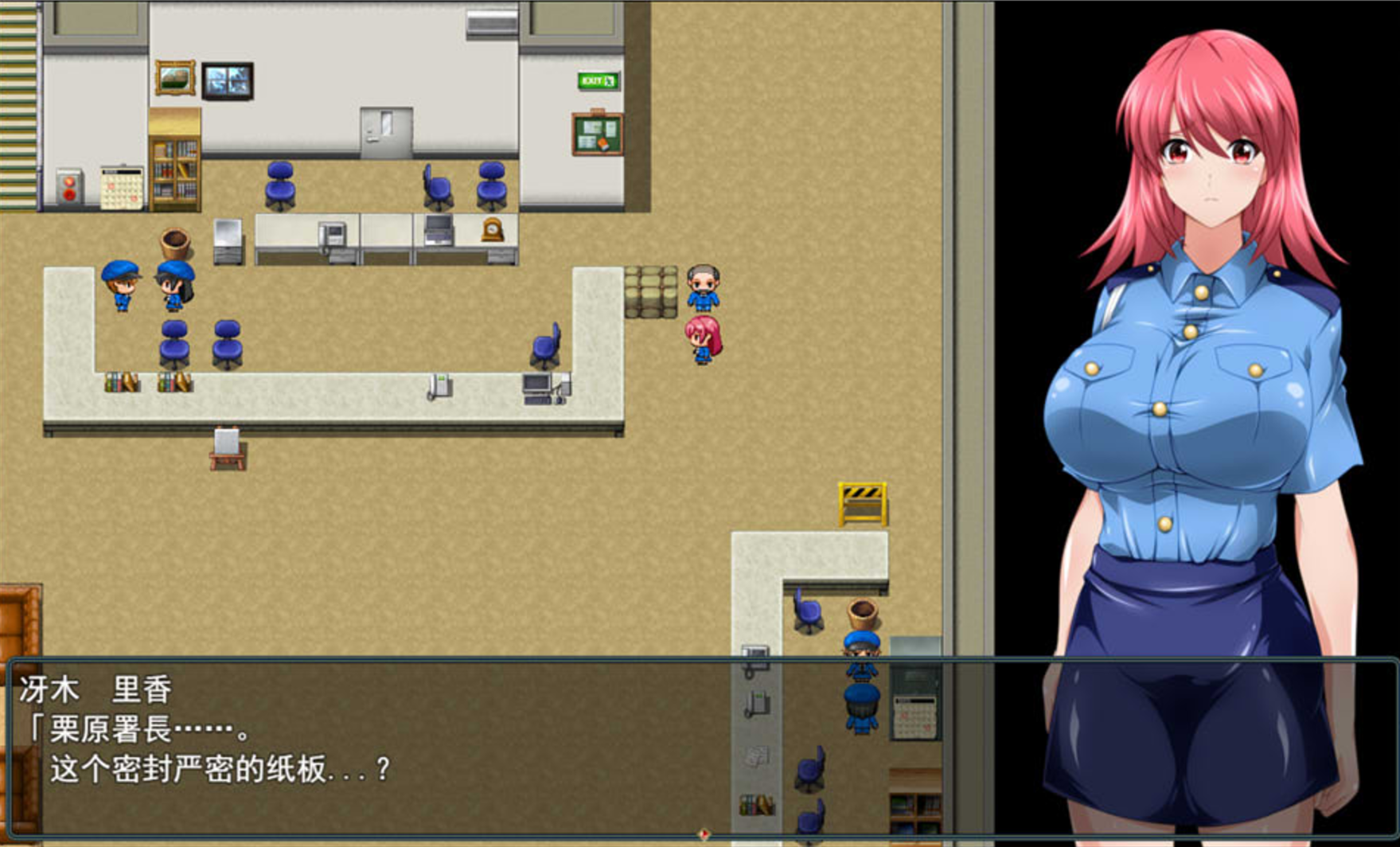 RPG/NTR/剧情丨沉默的药丸~H幸存者 完结版【20241202】 游戏截图 3