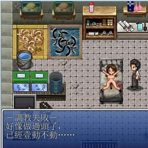 自由调教之笼1