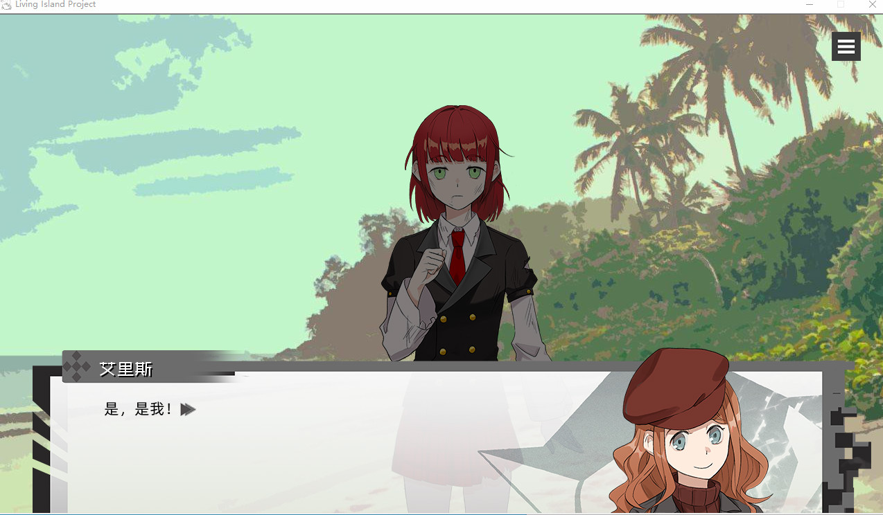 边缘项目Living Island Project Build.8513452 STEAM官方中文版【PC0818】 游戏截图 6