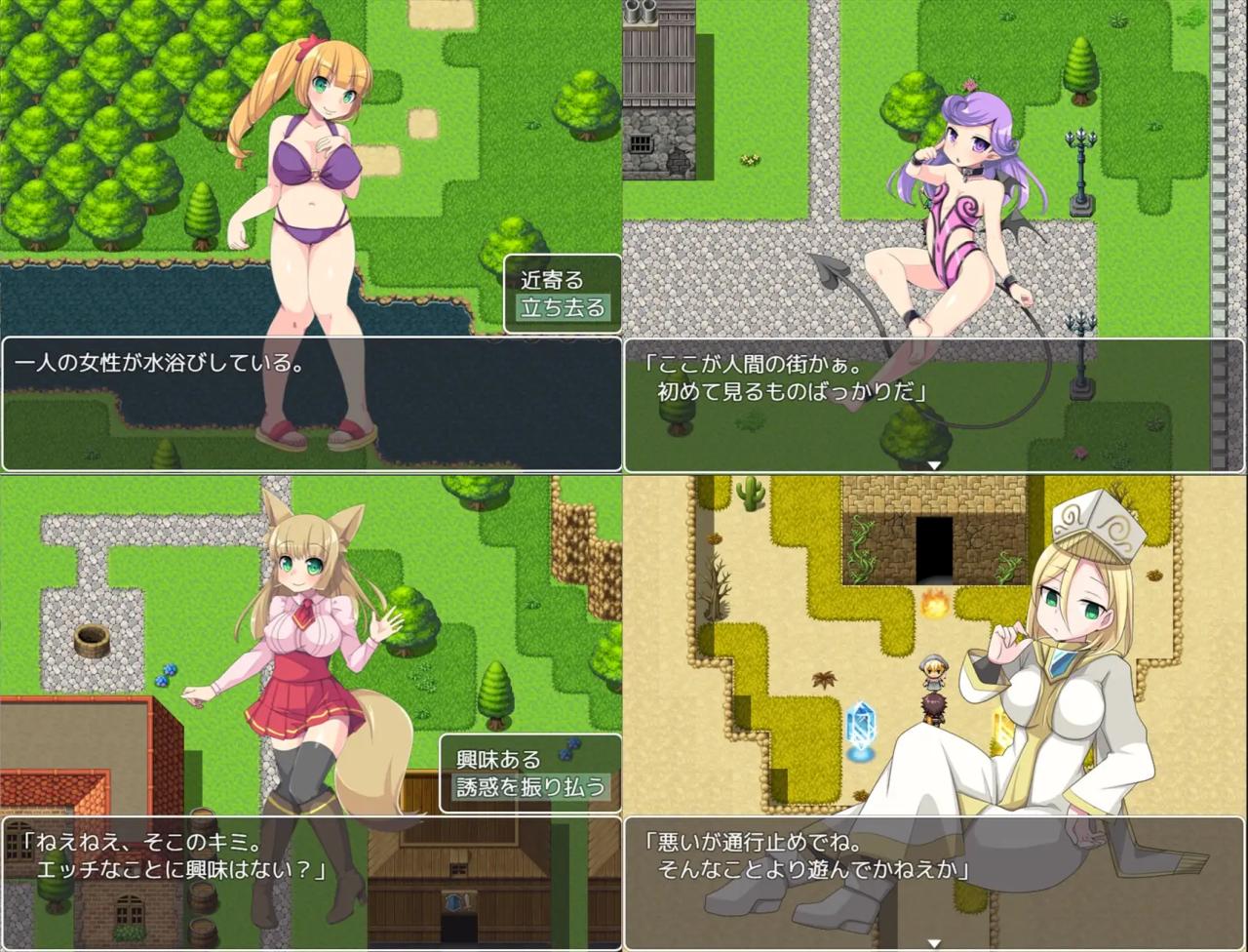 RPG/新作/机翻丨淫魔和最后的街道/淫魔と最後の街丨全CG【20230607】 游戏截图 2