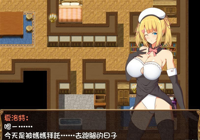 夏洛特的旅行(Charlotte's Trip) 游戏截图 2