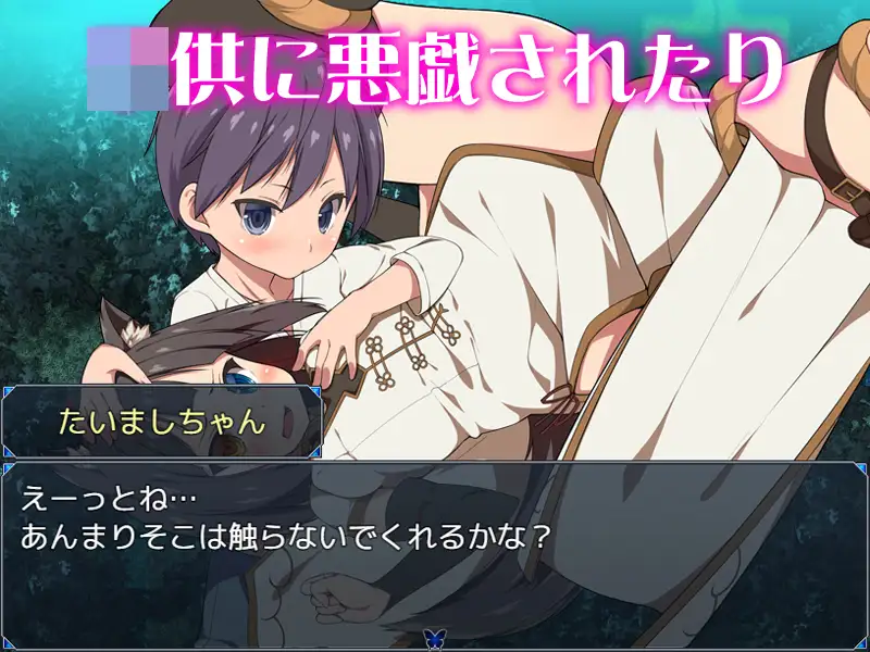 被恶作剧所侵扰的退魔师小姐姐RPG 游戏截图 2