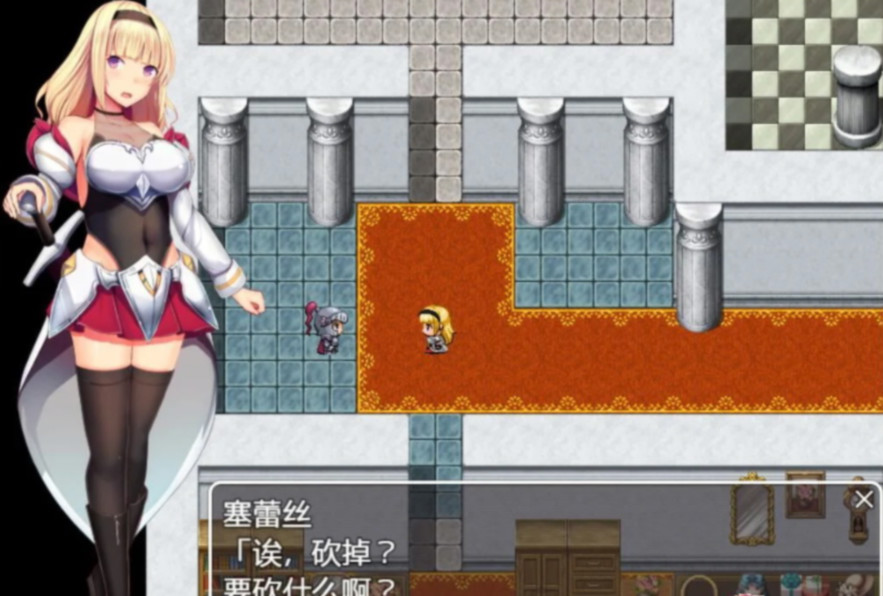 未经世事的公主(ずのお姫様) 游戏截图 2