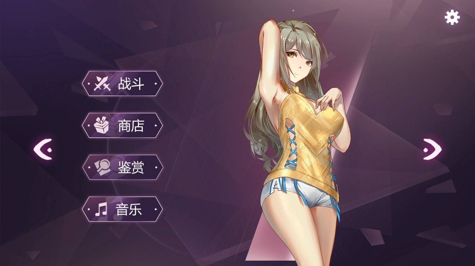 祖玛少女 Build.8677585 STEAM官方中文版+DLC【PC0818】 游戏截图 7