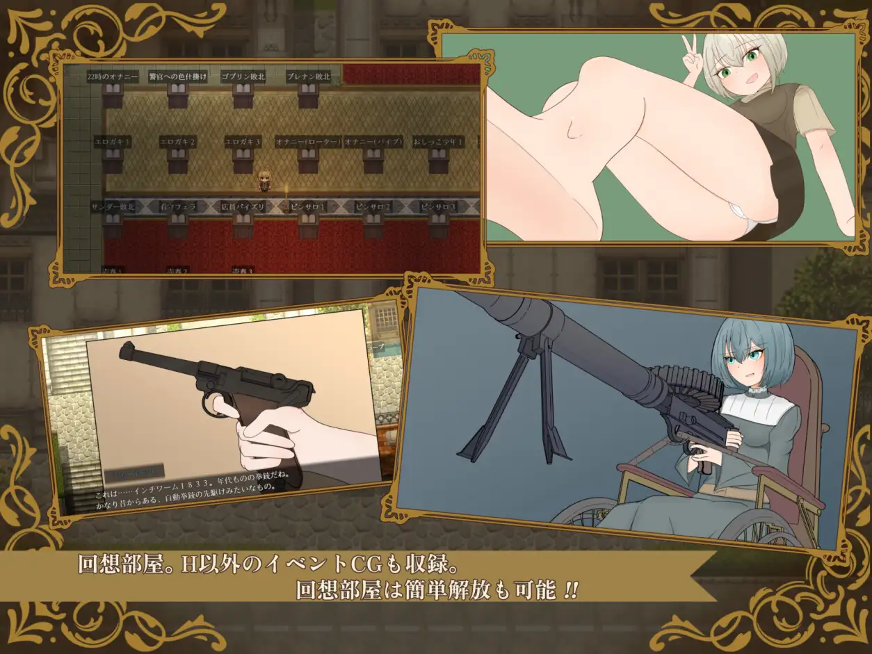 日式RPG/新安卓丨 揭秘 —名侦探夏洛特与血腥开膛手― アンヴェイルド ―名探偵シャーロットと血濡れた切り裂き魔― V1.0  AI汉化版 【20250304】 游戏截图 5