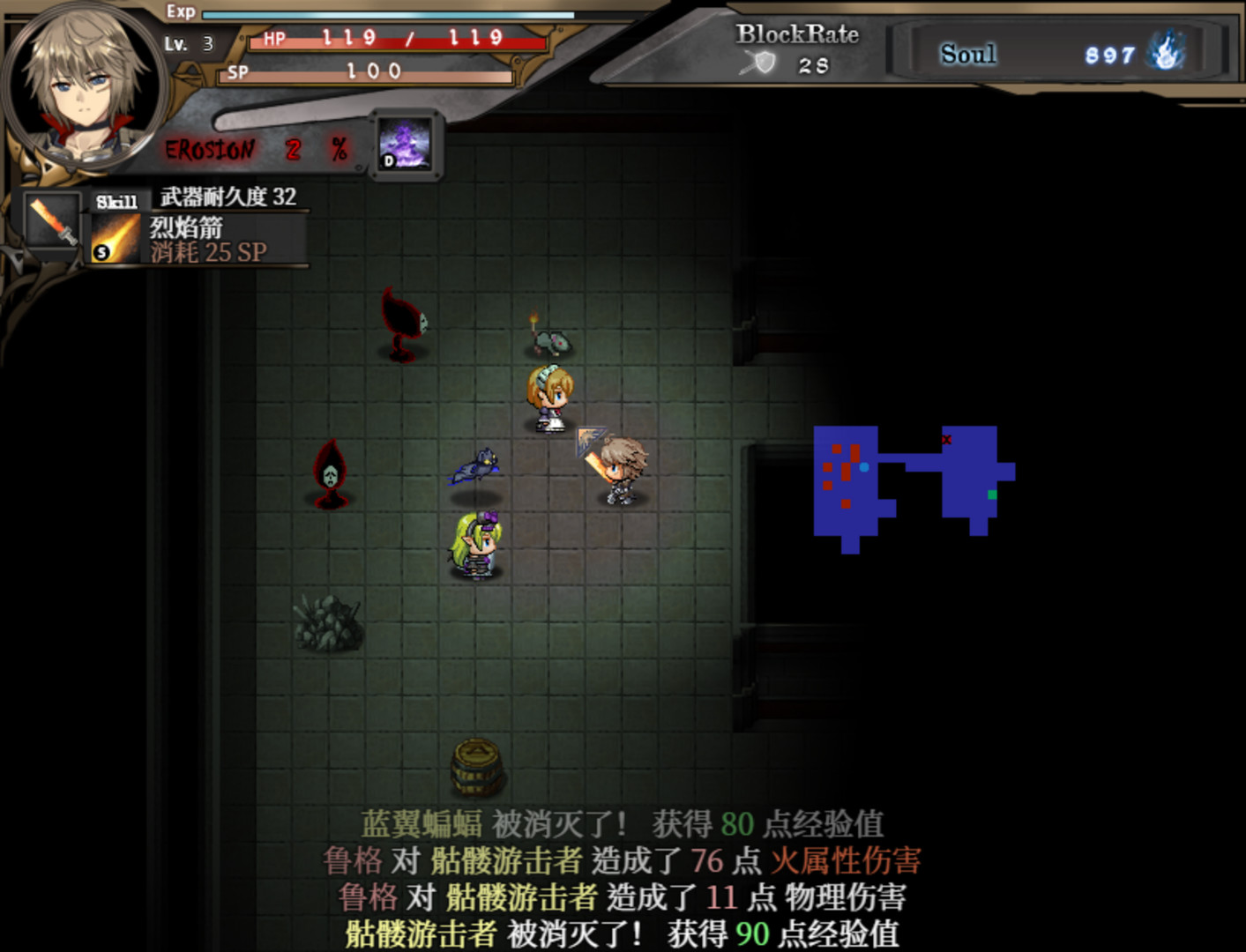 动作RPG/官中丨苍色之光与魔剑锻造师/蒼キ光と魔剣の鍛冶師 V0.82F 官方中文步兵版1.8G【20240104】 游戏截图 3