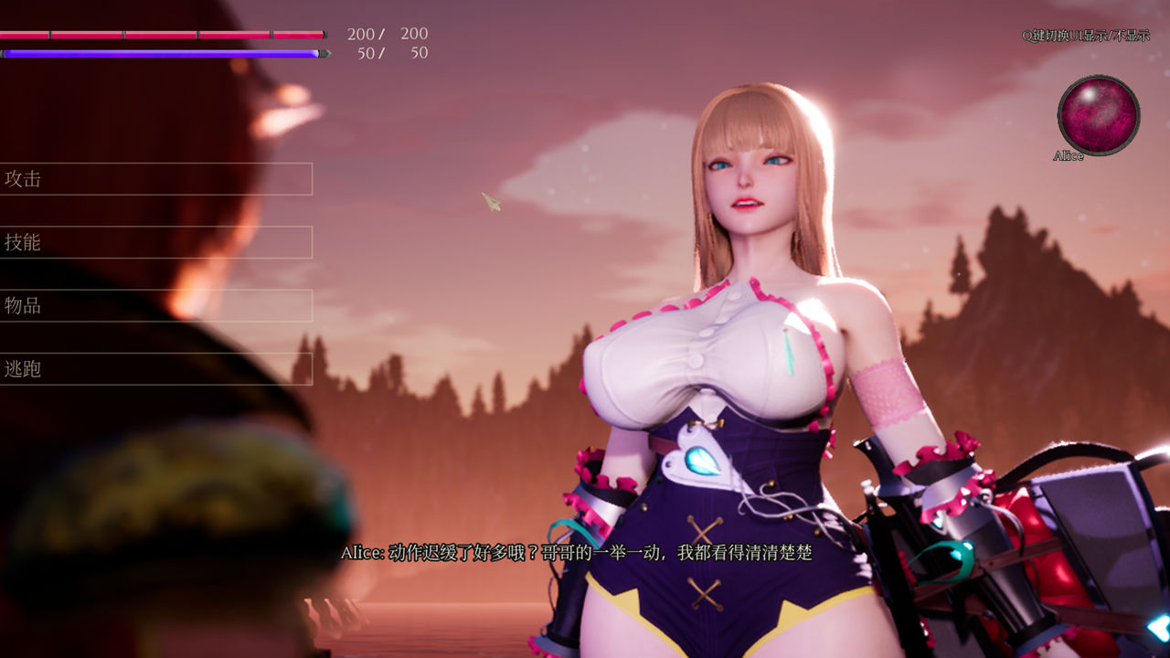 魔女的侵袭 under the witch V2.15 第二章第完结版+全CG存档 官方中文【PC0818】 游戏截图 3