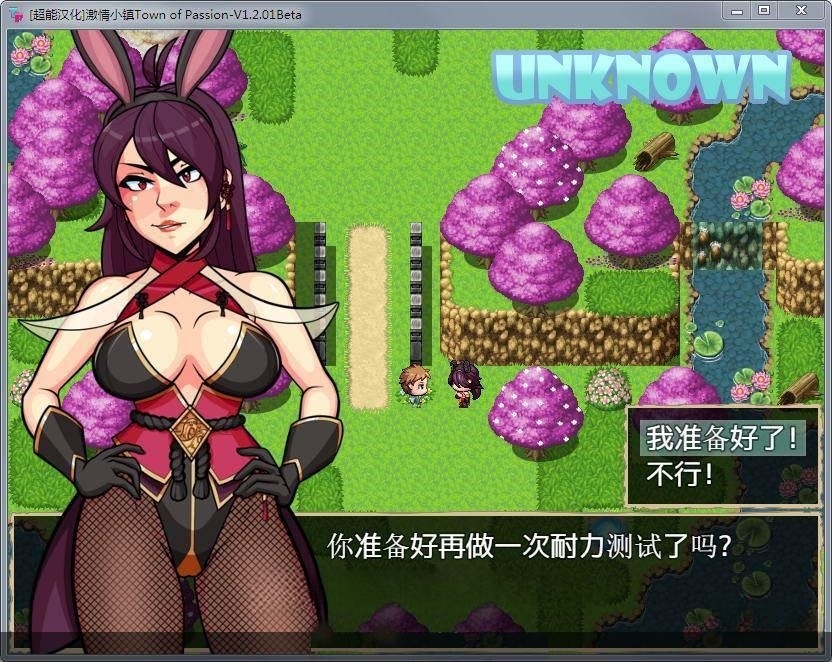 激情小镇2.32 游戏截图 1