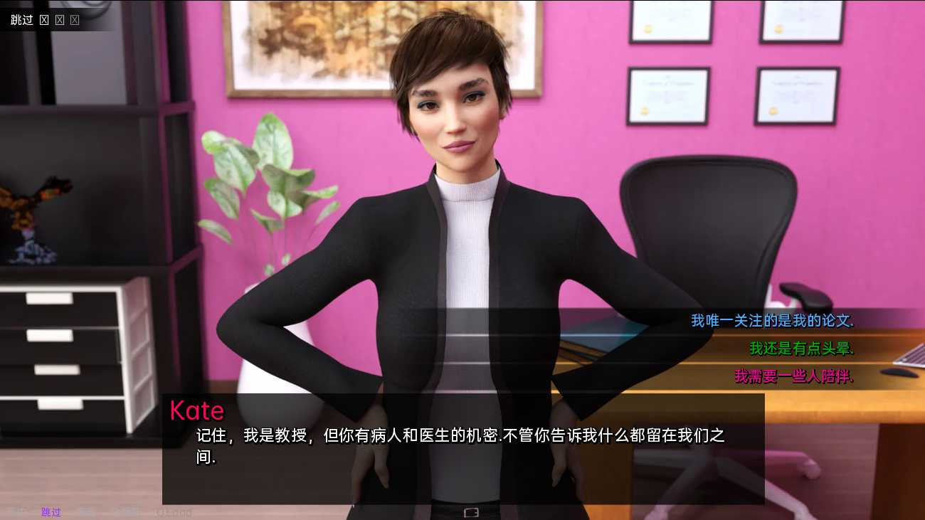 我适合所有女人Ep.7【PC0818】 游戏截图 5