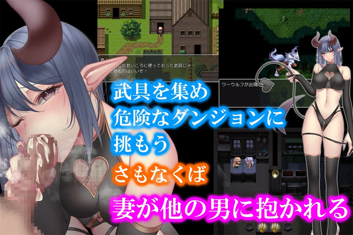 日系RPGAIGPT汉化NTR丨NTRサキュバス NTR魅魔1.0XY版【20240227】 游戏截图 3