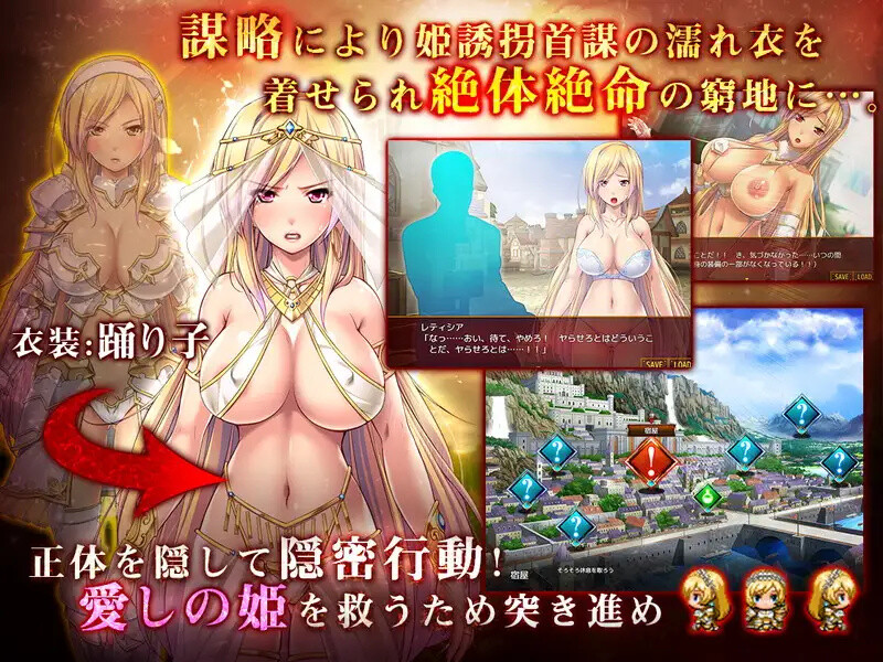 大型回合RPG/幻想/恶堕/羞辱丨女骑士蕾蒂西亚(女騎士レティシア)V1.10-精翻汉化+CG【20241014】 游戏截图 5