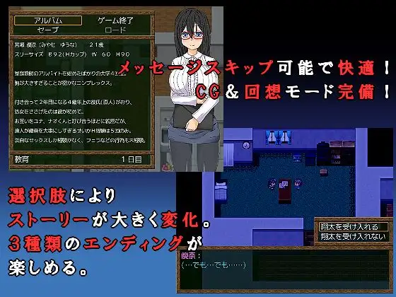 寝取られ女子大生家庭教师Ver1.01 <云翻;存档>【20221118】 游戏截图 2