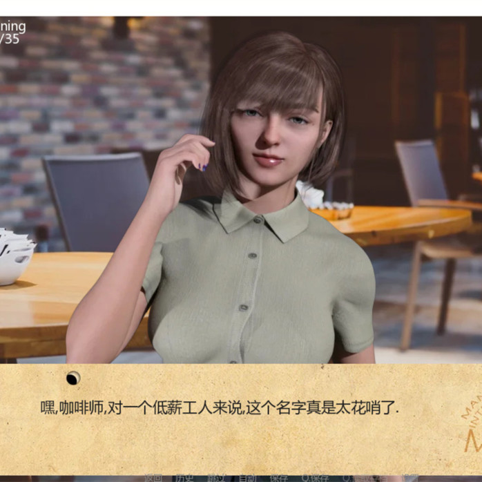 欧美SLG汉化动态丨接管0.68 Take Over  v0.70【20240204】
